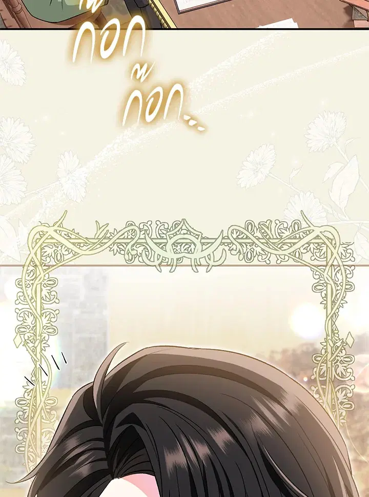 The Villain’s Match Is Too Perfect – คู่ดูตัวของนางร้ายเพอร์เฟกต์เกินไป ตอนที่ 28 หน้า 126