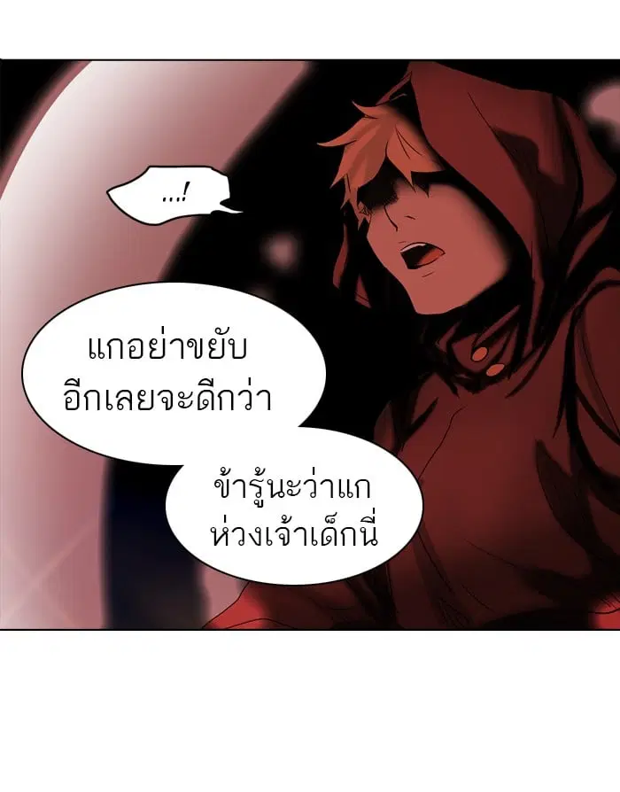 Tower of God ตอนที่ 264 หน้า 23