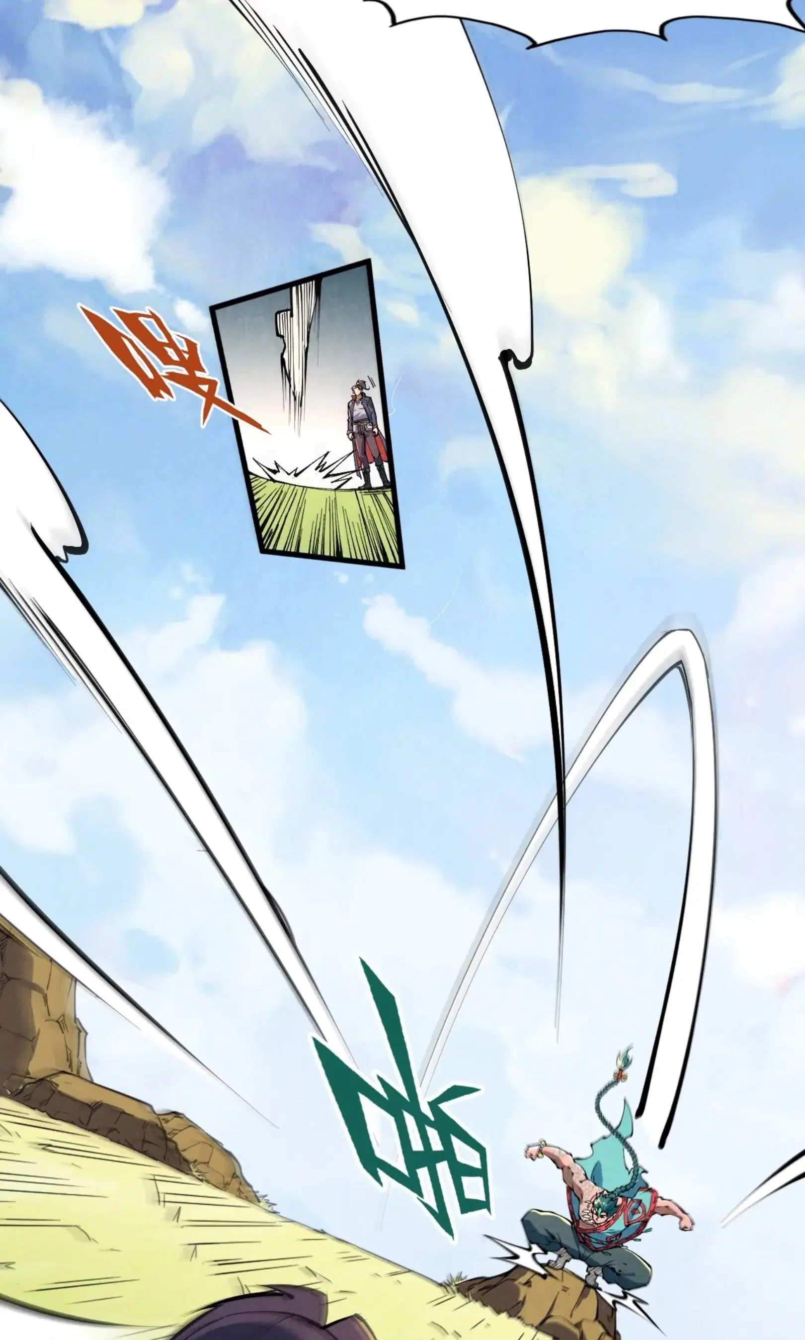 The Eternal Supreme ตอนที่ 240 หน้า 35