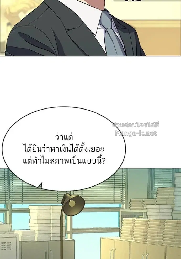 Reborn Rich ตอนที่ 35 หน้า 102
