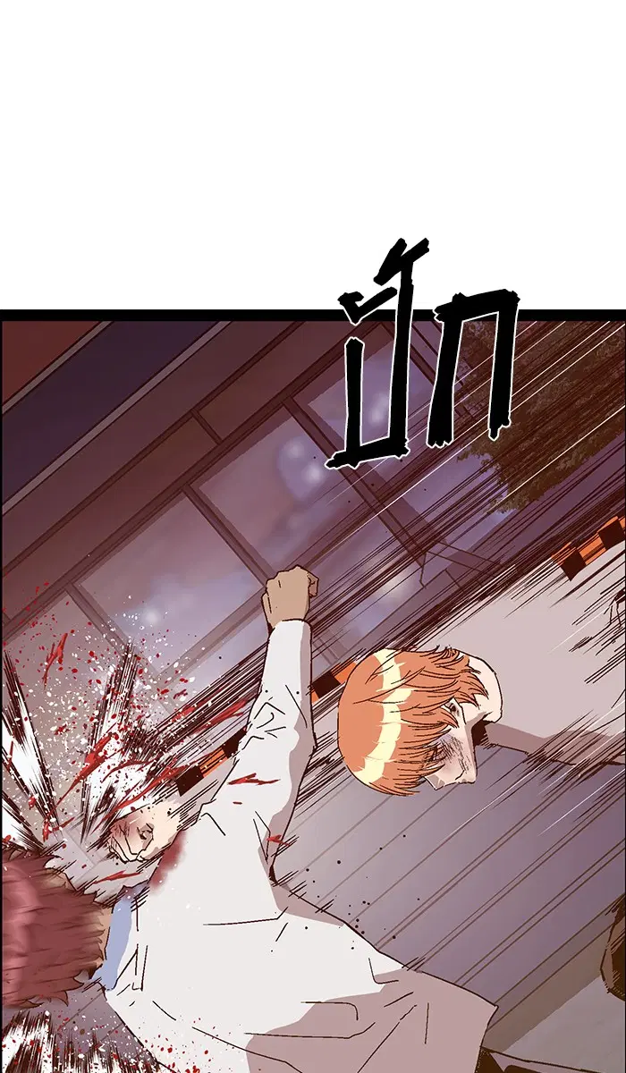 Weak Hero ตอนที่ 124 หน้า 37