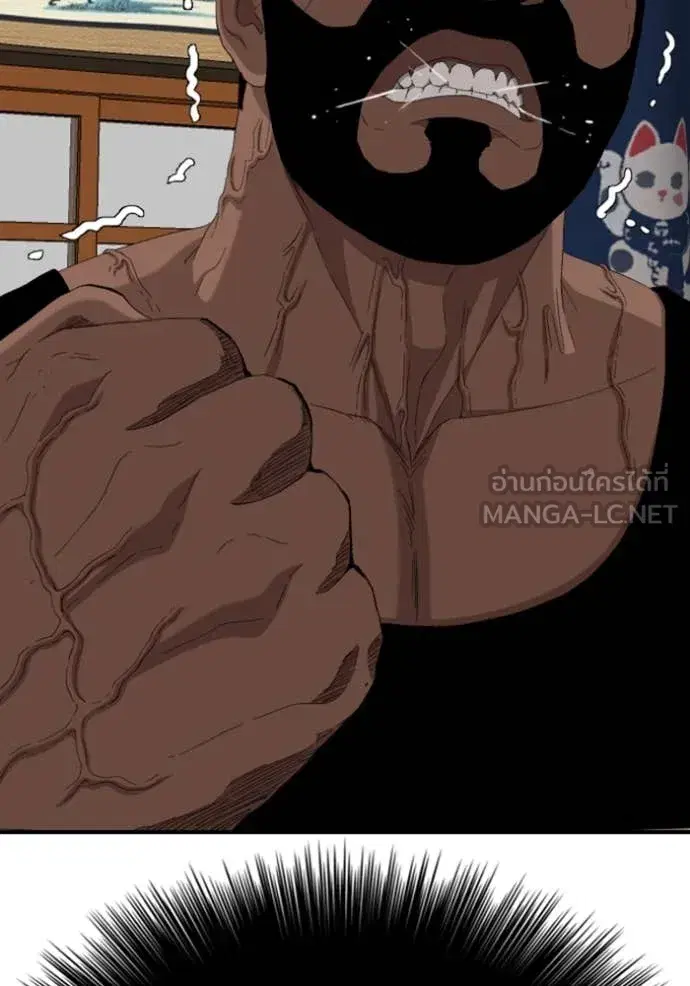 Bad Guy ตอนที่ 256 หน้า 7