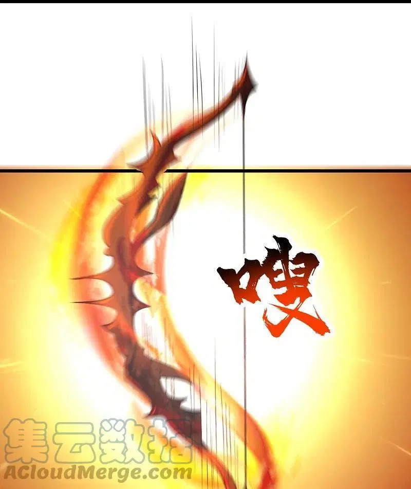 Matchless Emperor ตอนที่ 309 หน้า 16