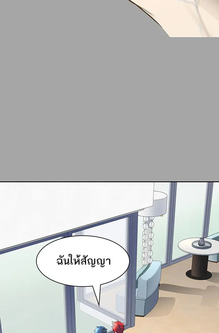 Tower of God ตอนที่ 528 หน้า 28