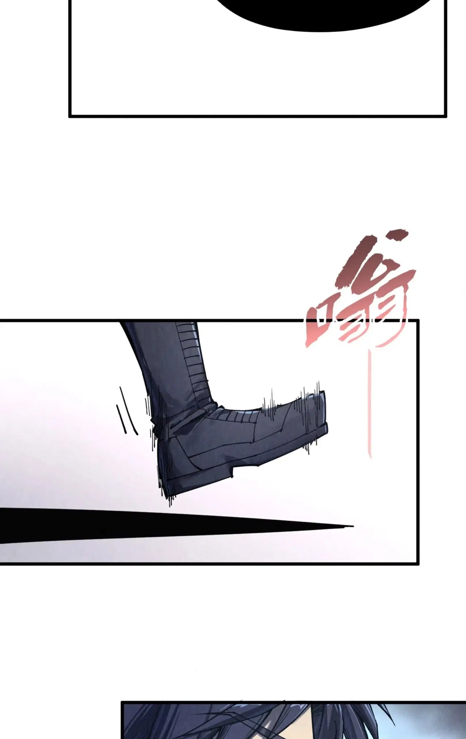 The Eternal Supreme ตอนที่ 268 หน้า 37