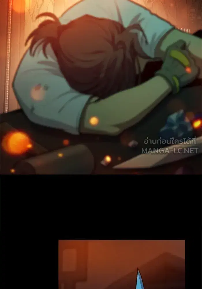 The S-Classes That I Raised (My S-Class Hunters) ตอนที่ 103 หน้า 69