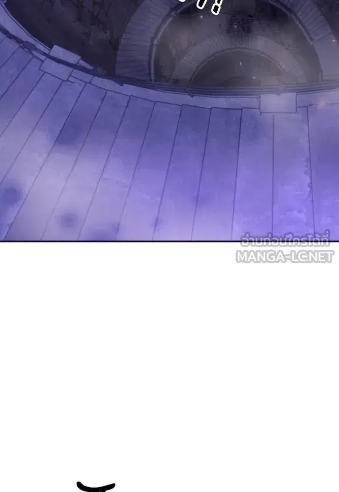 Seoul Station Druid ตอนที่ 195 หน้า 50