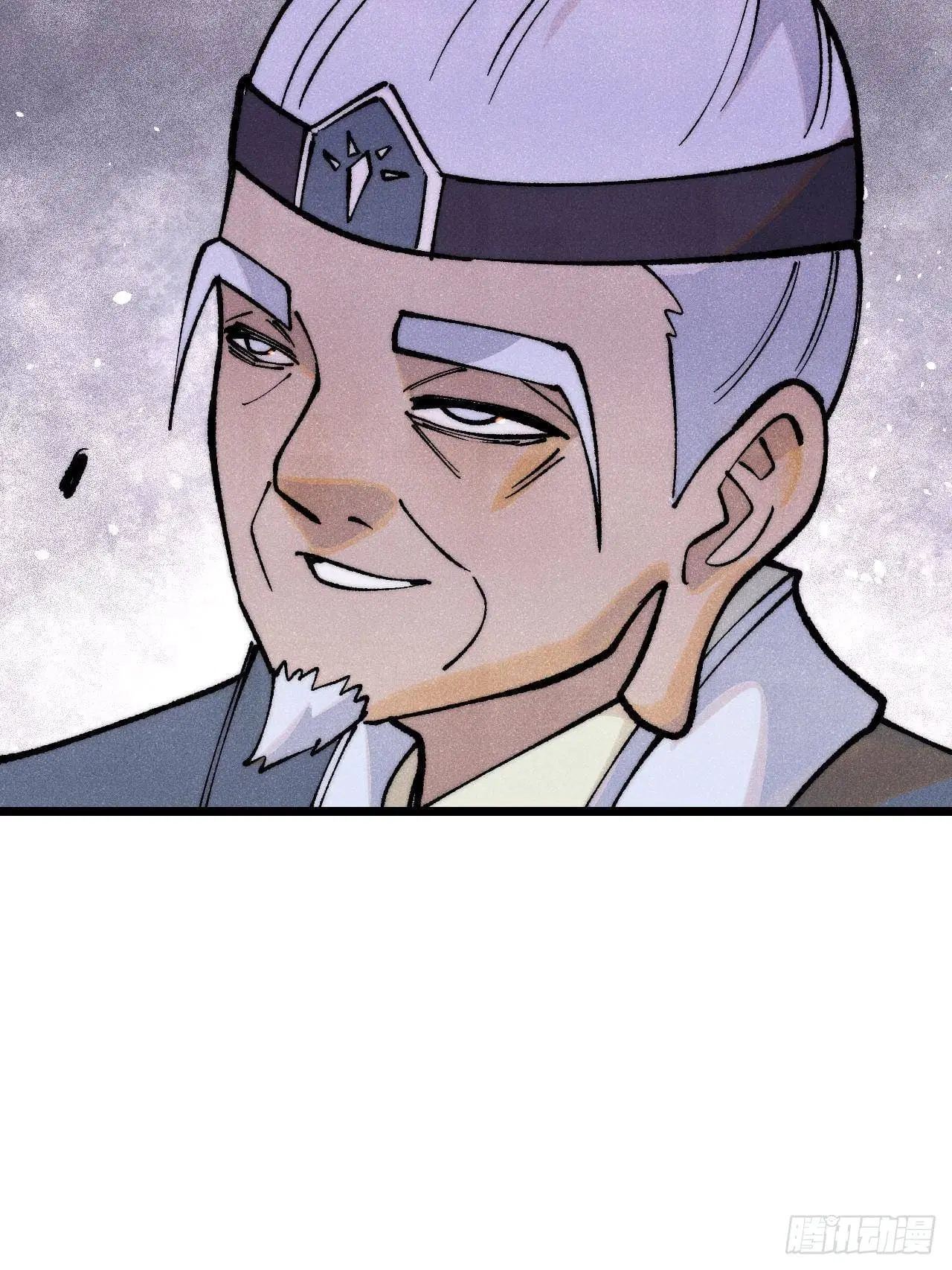 All Hail the Sect Leader ตอนที่ 299 หน้า 84