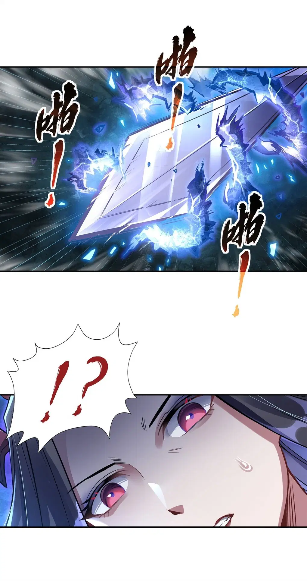 My Female Disciples are all Future Masters of the Heavens ตอนที่ 66 หน้า 12