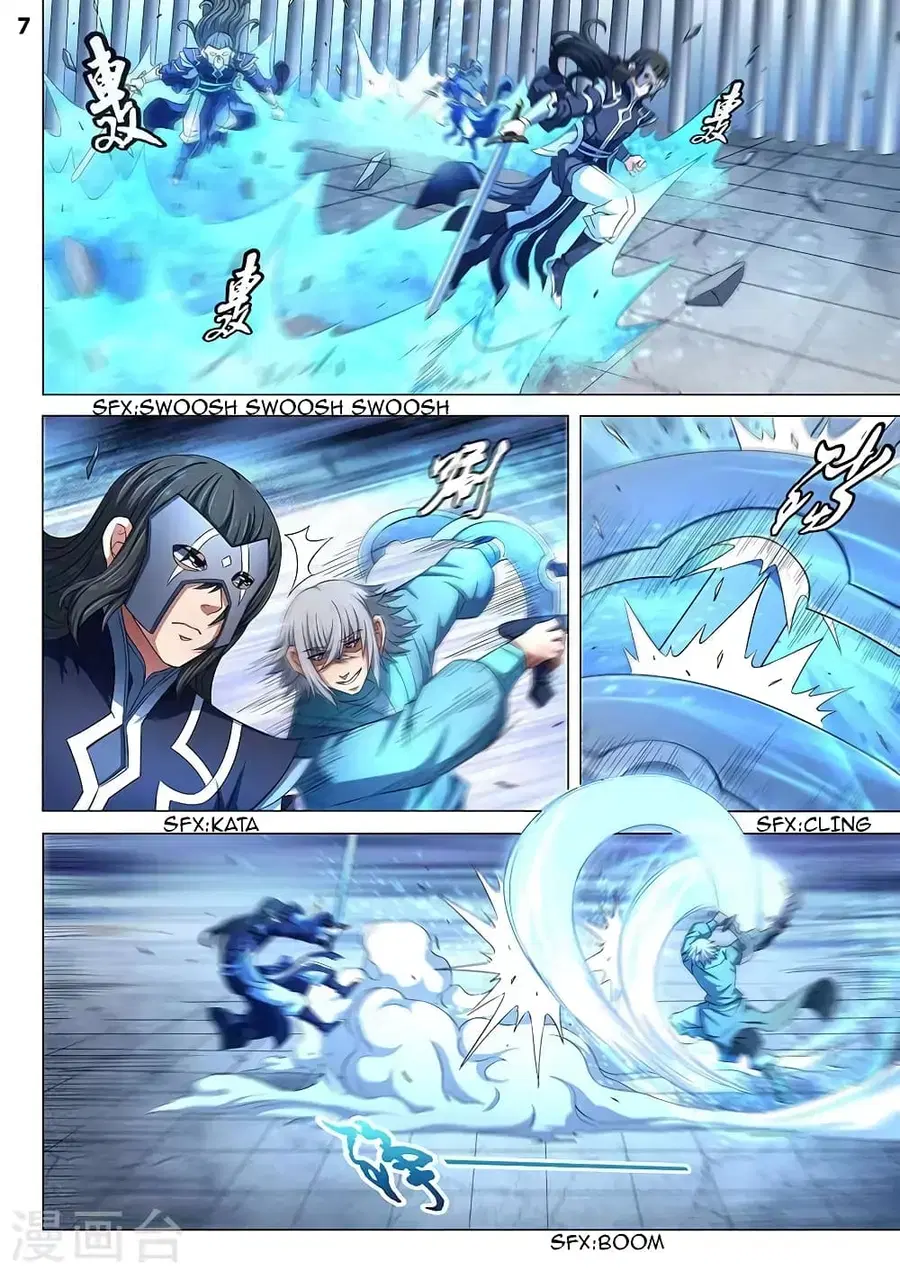 God of Martial Arts ตอนที่ 233 หน้า 8