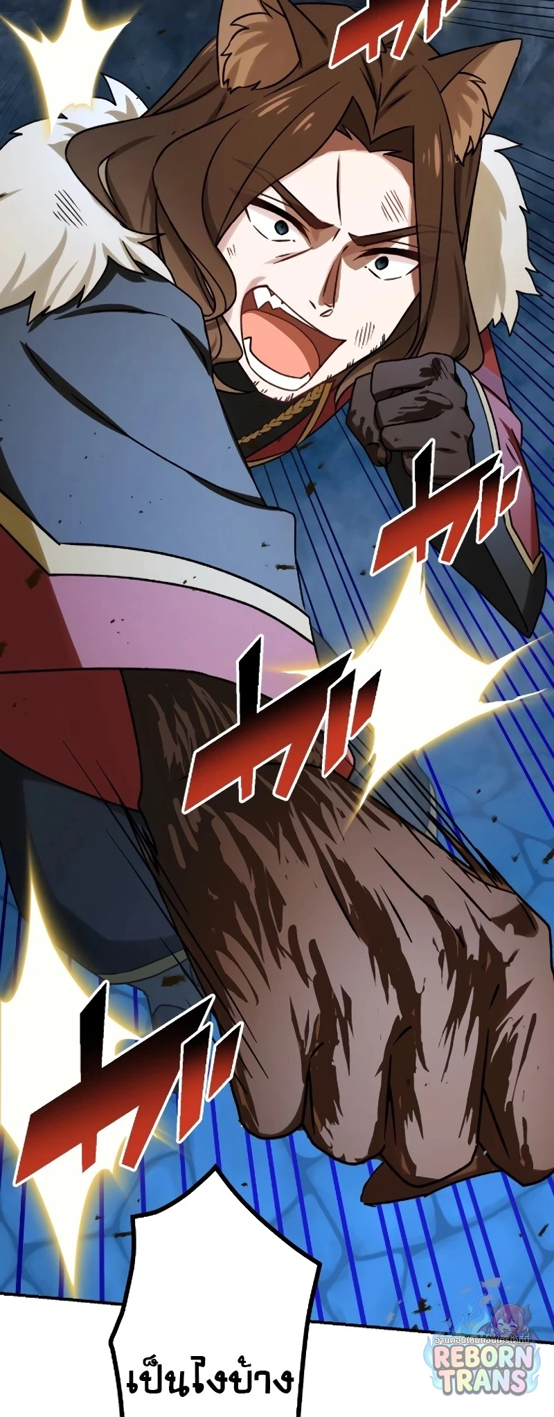 The Strongest Assassin Gets Transferred To Another World With His Whole Class ตอนที่ 70 หน้า 32