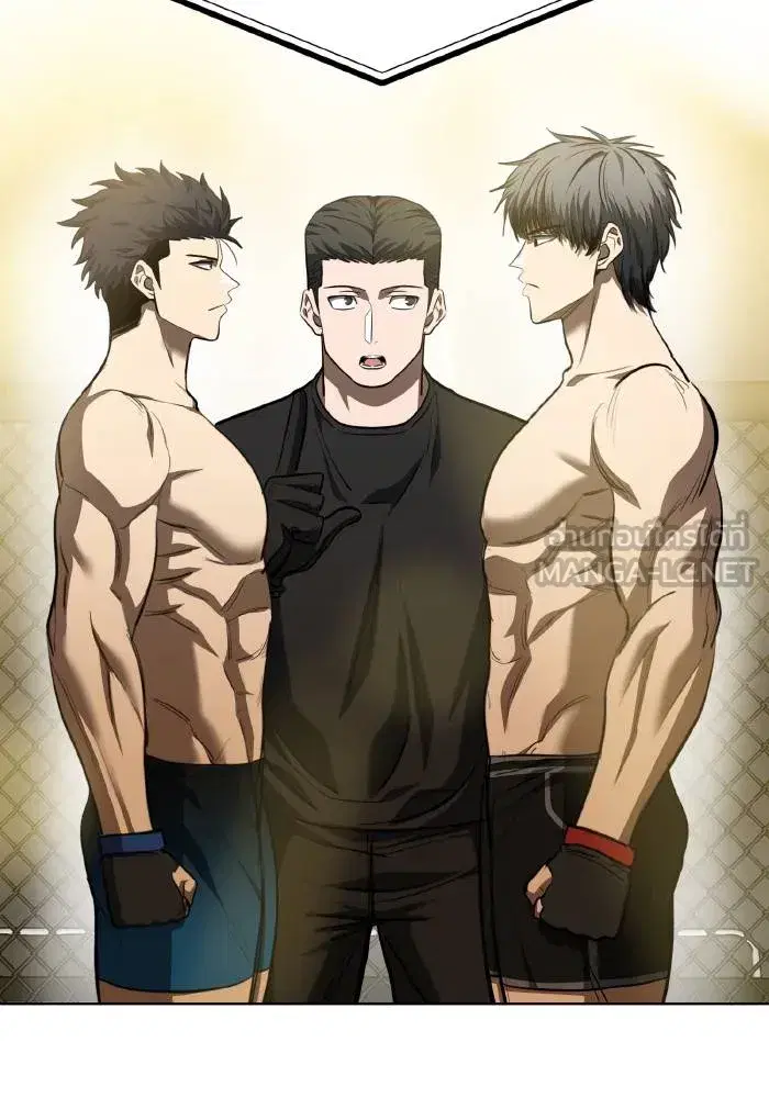 King of the Octagon ตอนที่ 76 หน้า 84