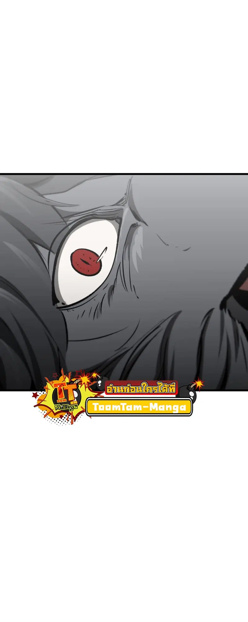 Survival Of Blade King ตอนที่ 220 หน้า 21