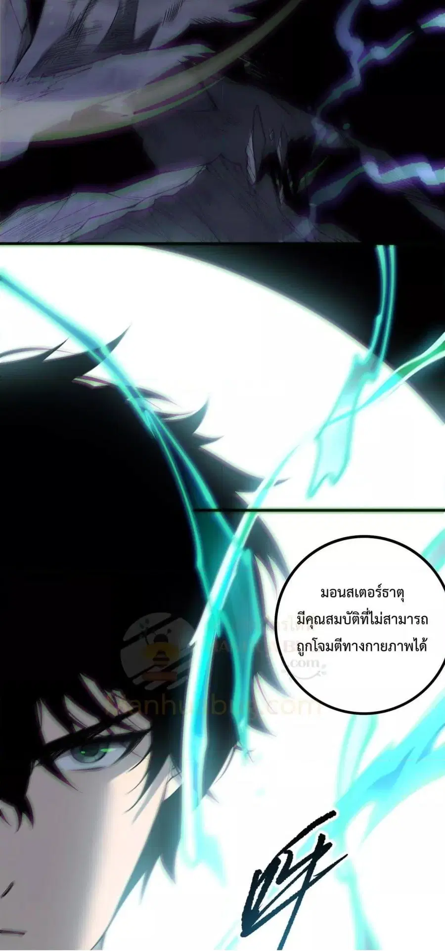 Necromancer King of The Scourge ตอนที่ 174 หน้า 28