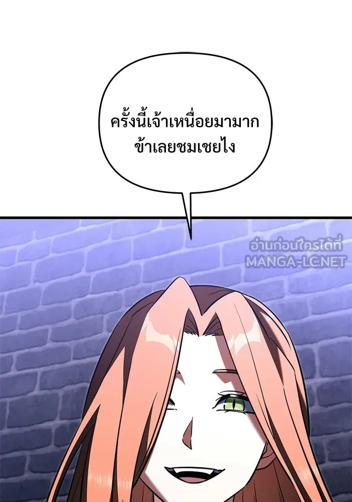 Terminally-Ill Genius Dark Knight อัศวินดำล่าท้าเวลา ตอนที่ 142 หน้า 117