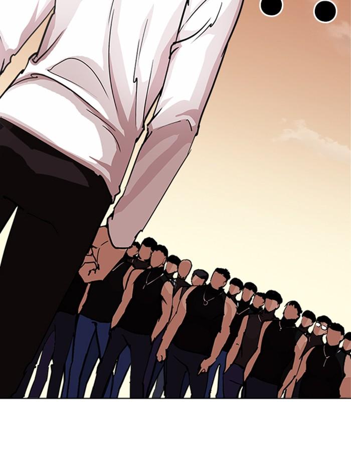 Lookism ตอนที่ 238 หน้า 153