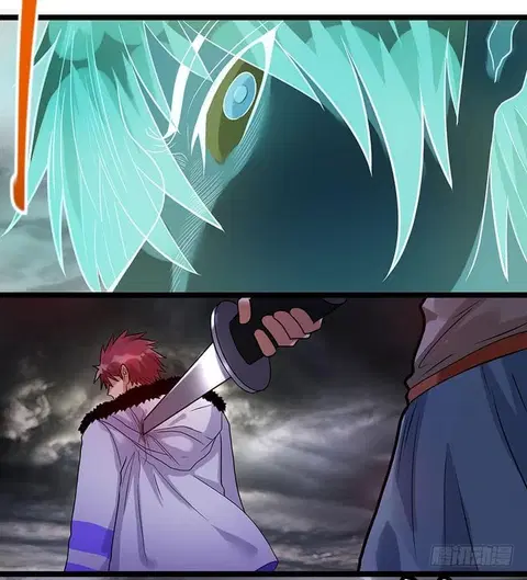 Immortal King of City ตอนที่ 41 หน้า 40