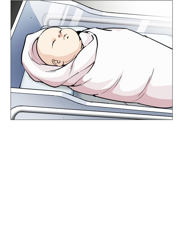 Lookism ตอนที่ 247 หน้า 78