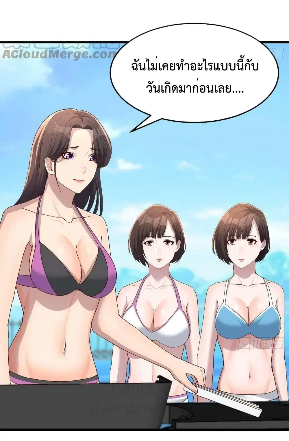 My Twin Girlfriends Loves Me So Much ตอนที่ 220 หน้า 9