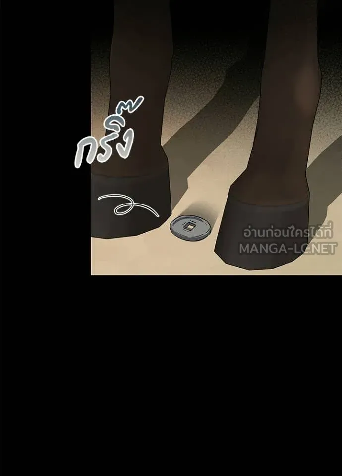 Night of the Ogre ตอนที่ 110 หน้า 35