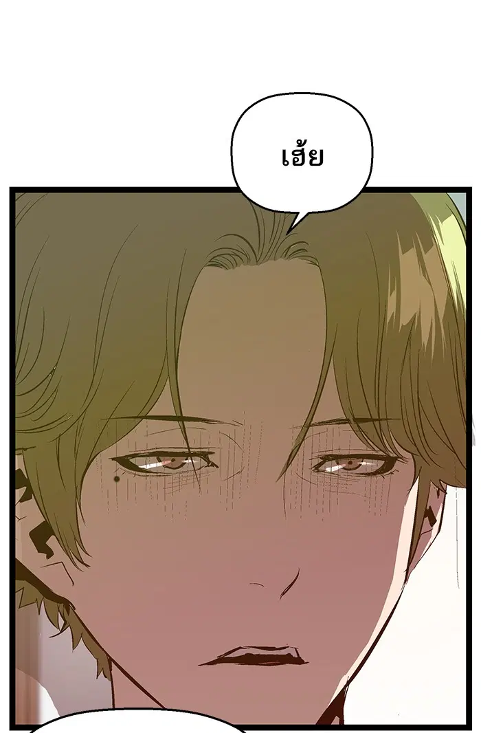 Weak Hero ตอนที่ 64 หน้า 10
