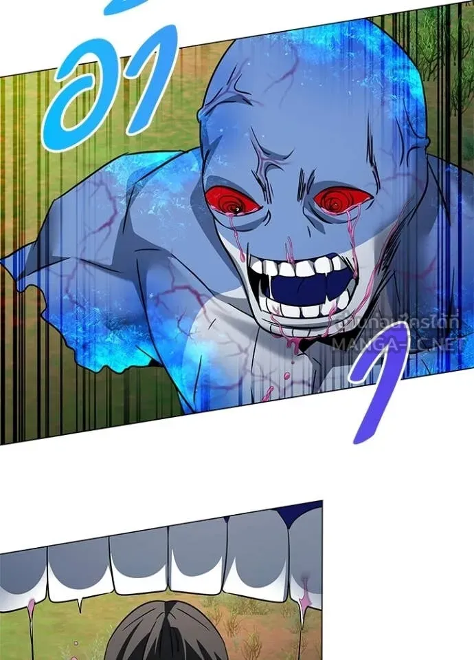 Night of the Ogre ตอนที่ 91 หน้า 52