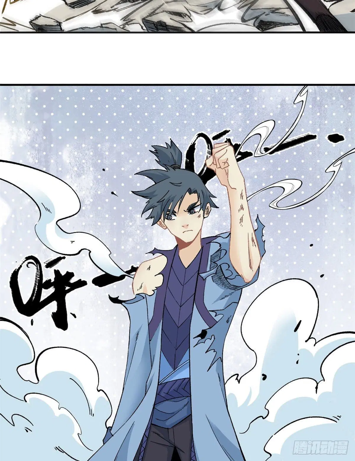 All Hail the Sect Leader ตอนที่ 46 หน้า 7