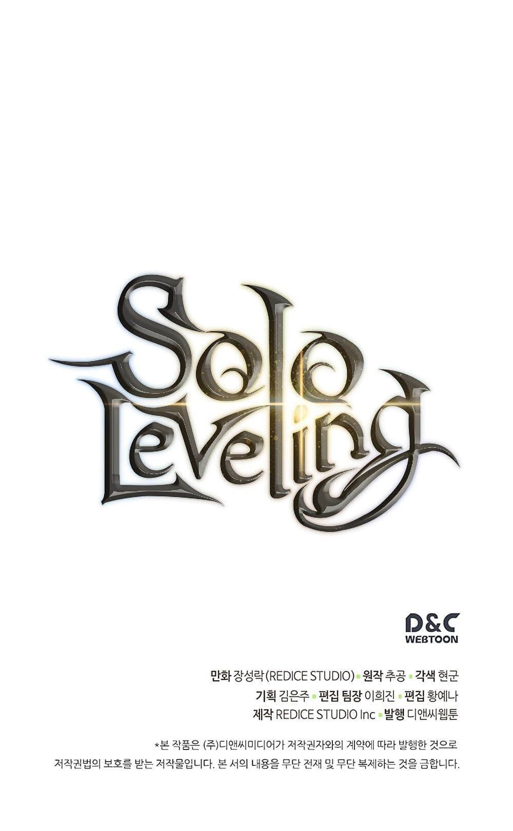 Solo Leveling โซโล่เลเวลลิ่ง ตอนที่ 106 หน้า 33