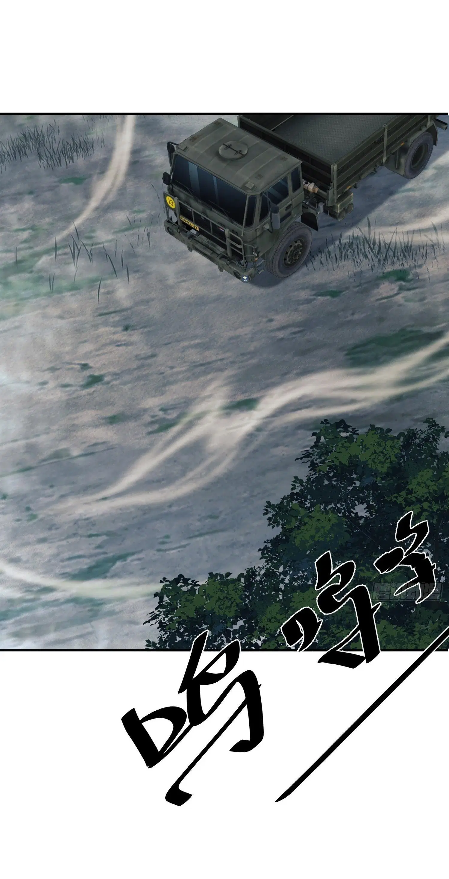 The First Order ตอนที่ 97 หน้า 59