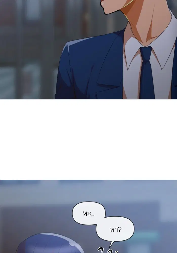 Random Chat ตอนที่ 290 หน้า 60