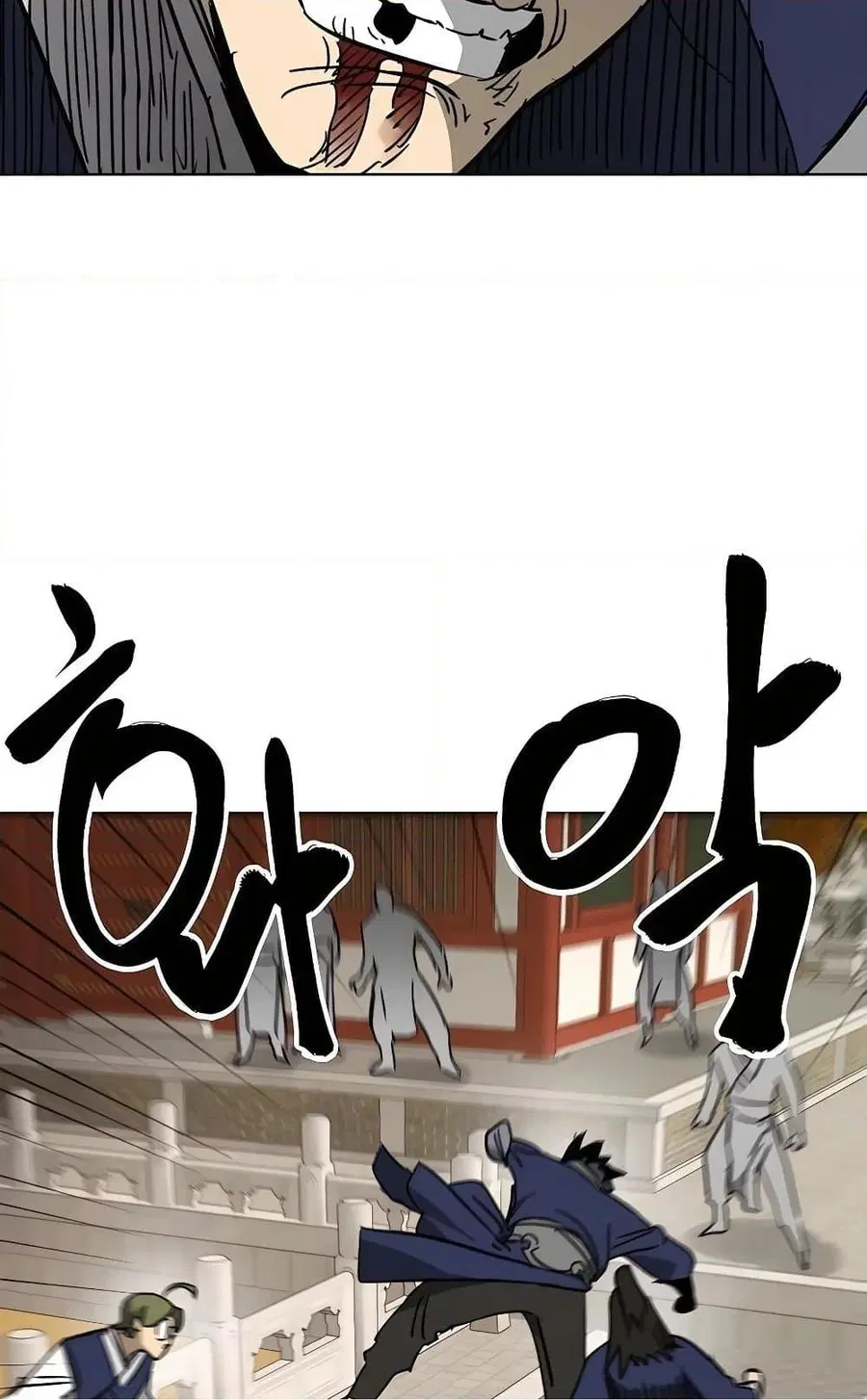 Infinite Level Up In Murim ตอนที่ 226 หน้า 111