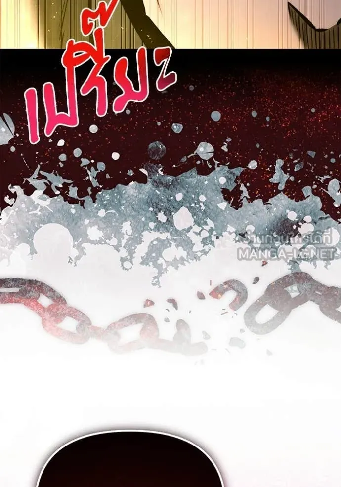 Terminally-Ill Genius Dark Knight อัศวินดำล่าท้าเวลา ตอนที่ 133 หน้า 177