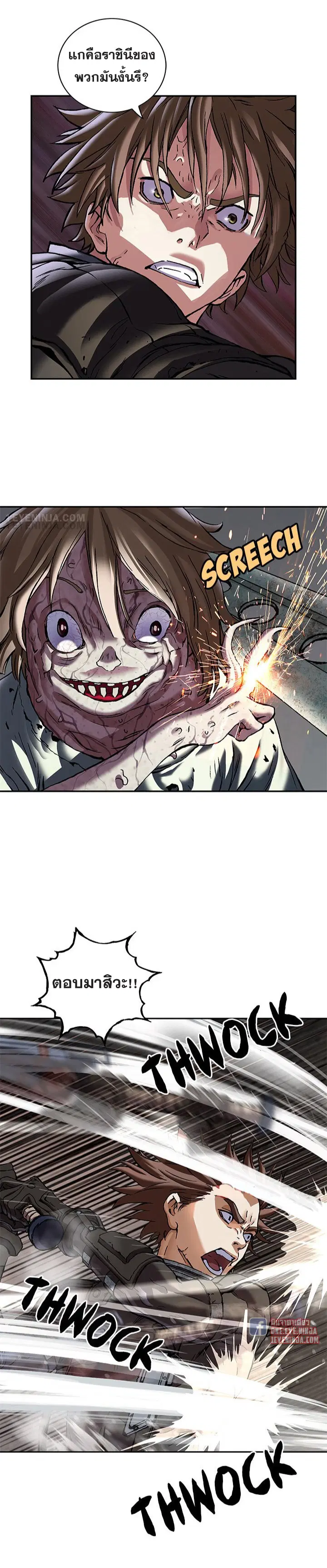 Leviathan ตอนที่ 162 หน้า 54