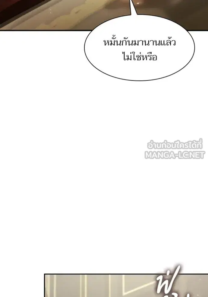 I Am the Queen in This Life ตอนที่ 169 หน้า 65