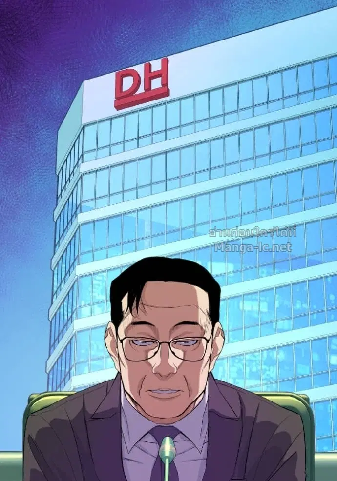 Reborn Rich ตอนที่ 30 หน้า 53