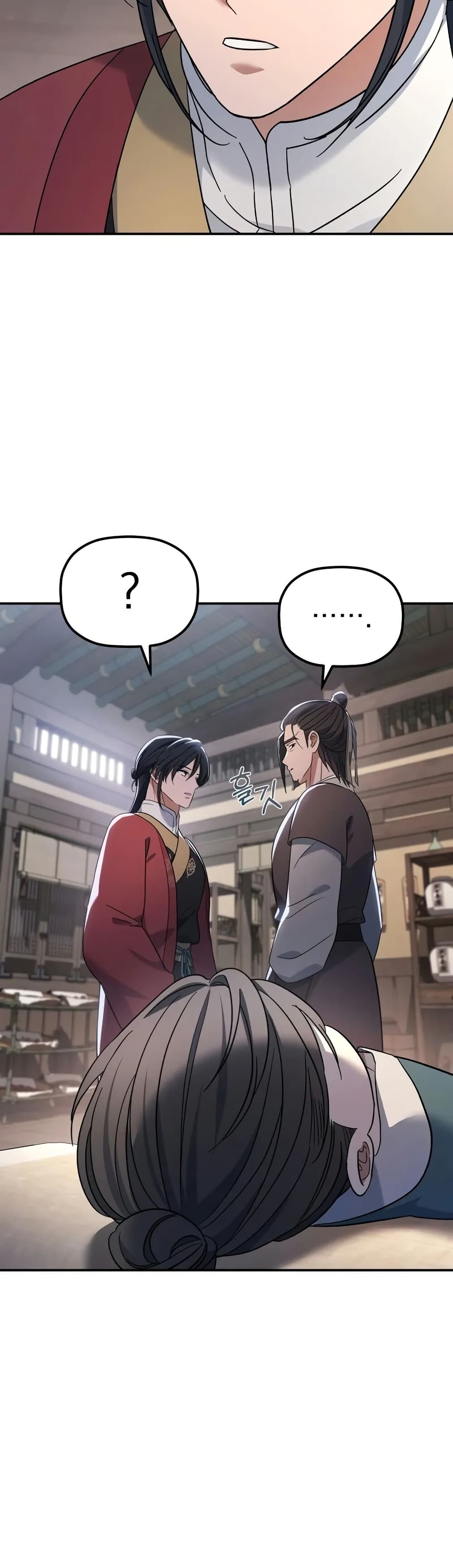 The Youngest Son of the Eunhae Sangdan บุตรชายคนสุดท้องแห่งหอการค้าอึนเฮ ตอนที่ 10 หน้า 49