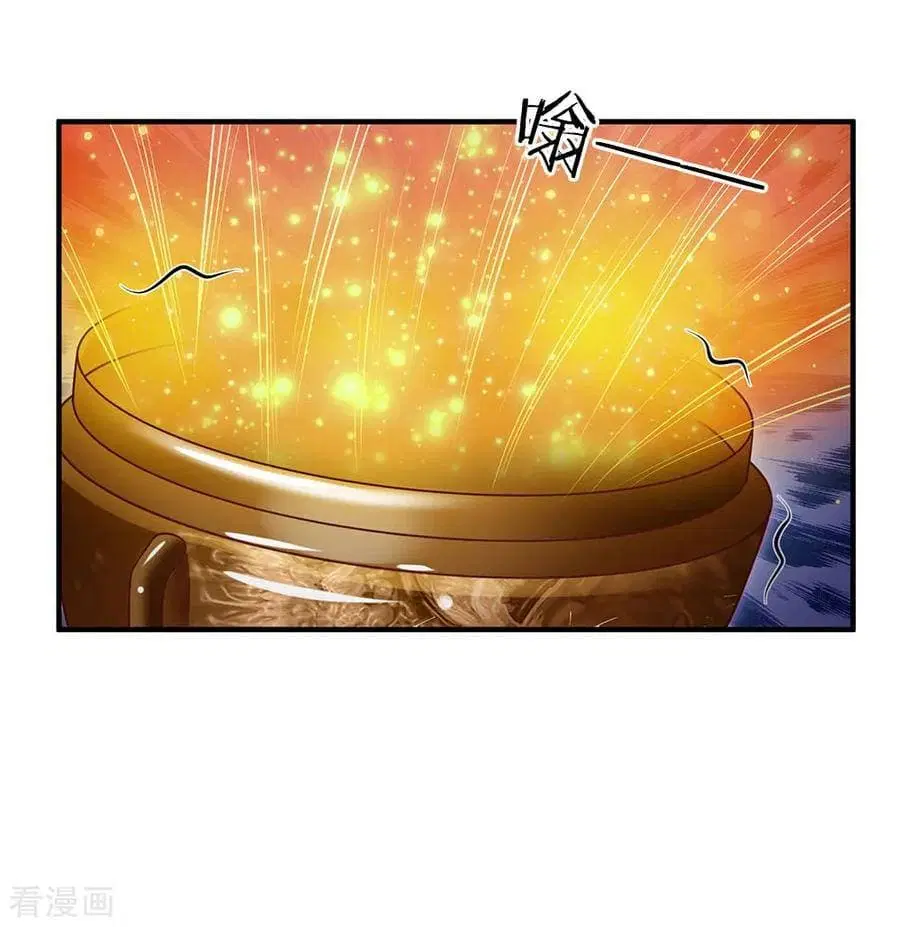 I’m the Great Immortal ตอนที่ 45 หน้า 9