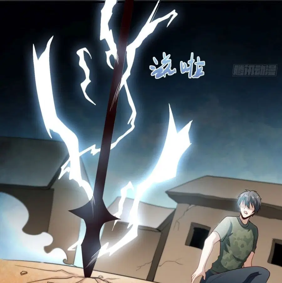 High Energy Strikes ตอนที่ 78 หน้า 19