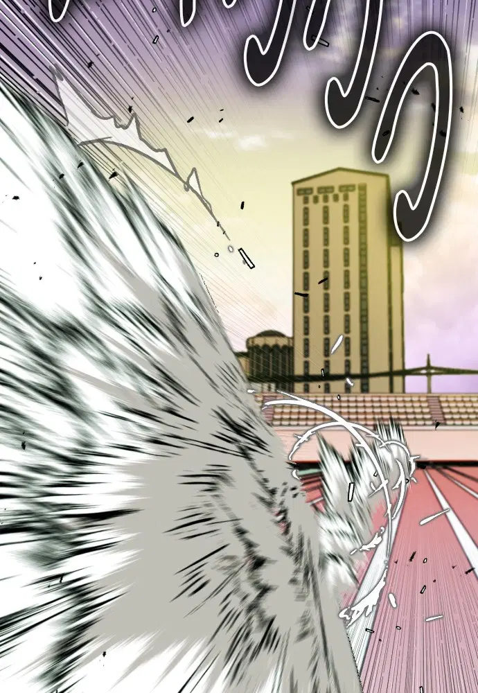 Seoul Station Druid ตอนที่ 16 หน้า 106
