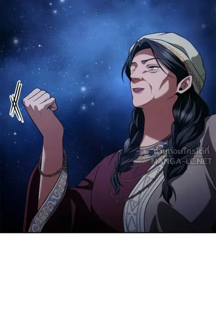 I Am the Queen in This Life ตอนที่ 194 หน้า 150
