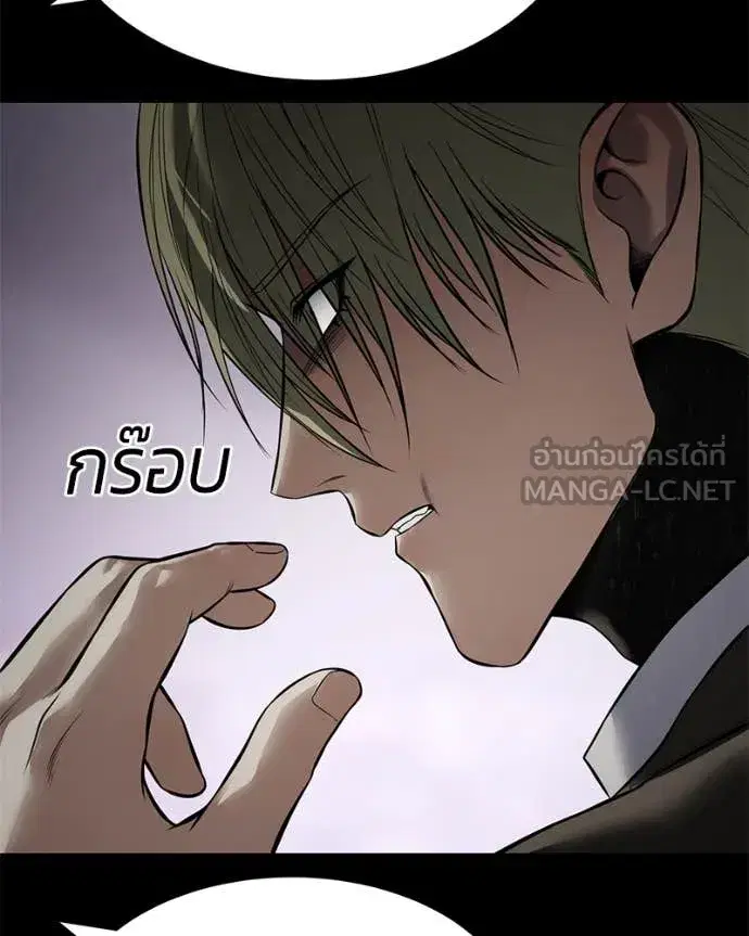 Baek XX ตอนที่ 129 หน้า 29