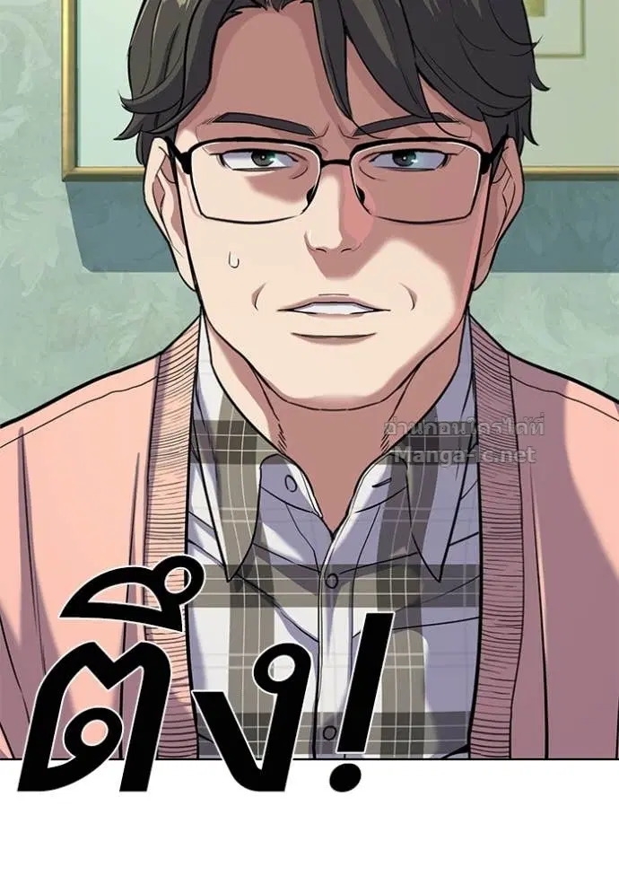 Reborn Rich ตอนที่ 86 หน้า 42
