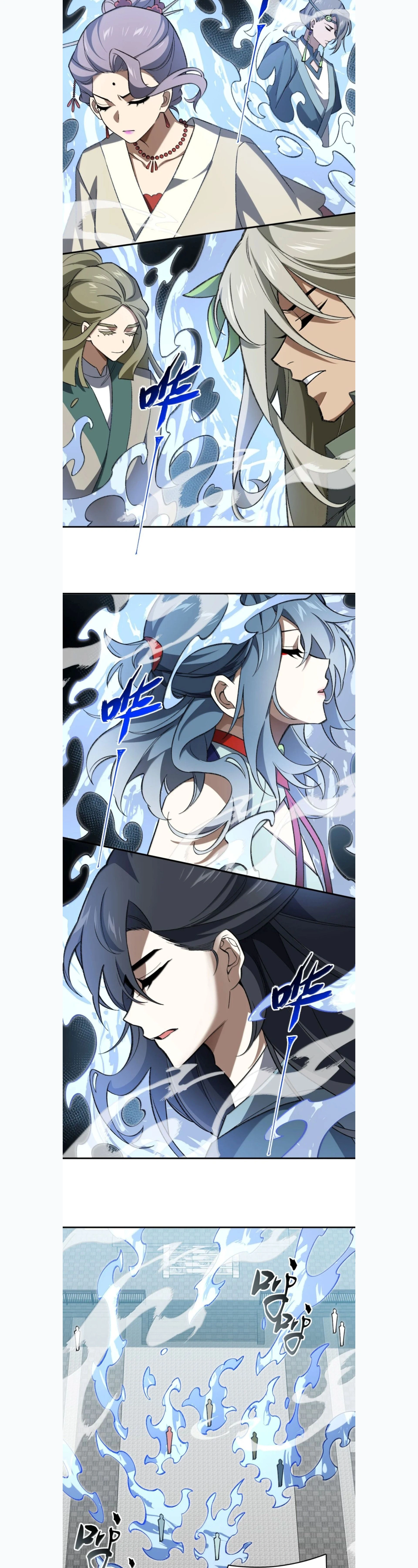 I Work Nine to Five in the Immortal Cultivation World – ข้าอยู่ 9 โมงเช้าถึง 5 โมงเย็น ในโลกของผู้ฝึกเซียน ตอนที่ 129 หน้า 14