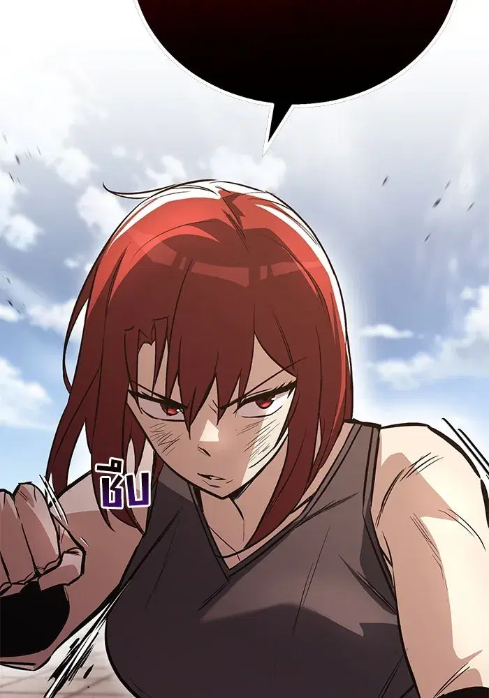 The Lazy Lord Masters the Sword ตอนที่ 82 หน้า 41