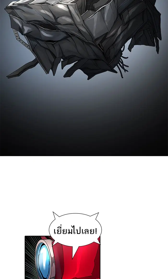 Tower of God ตอนที่ 478 หน้า 31