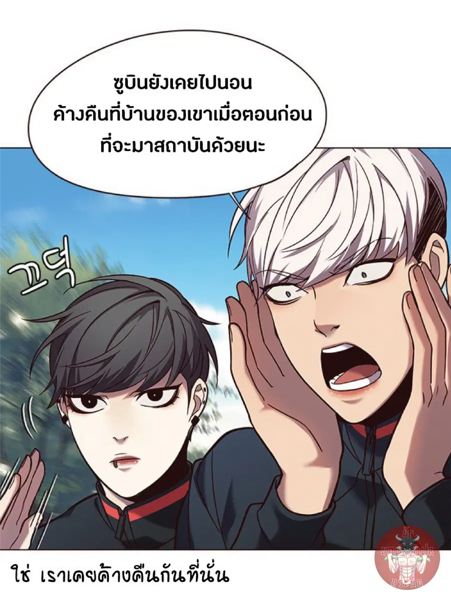 Eleceed ตอนที่ 92 หน้า 28