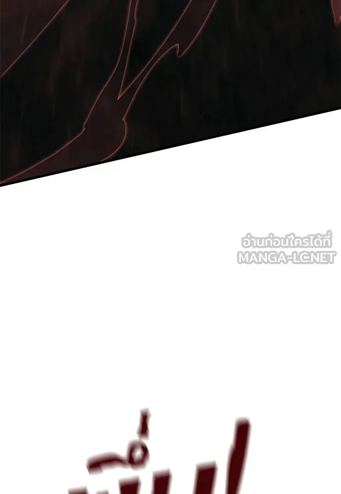 Reincarnation Path of The Underworld King ยอมรา ผู้พิพากษาจากนรก ตอนที่ 78 หน้า 34