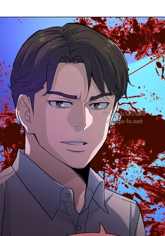 Reborn Rich ตอนที่ 81 หน้า 34