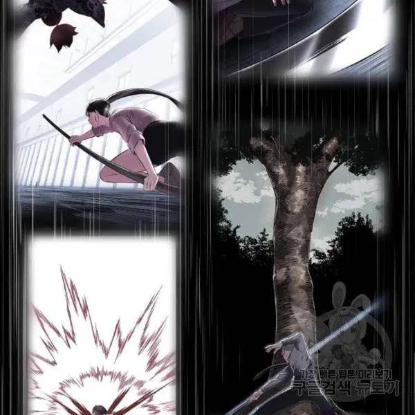 The Boy of Death ตอนที่ 136 หน้า 242