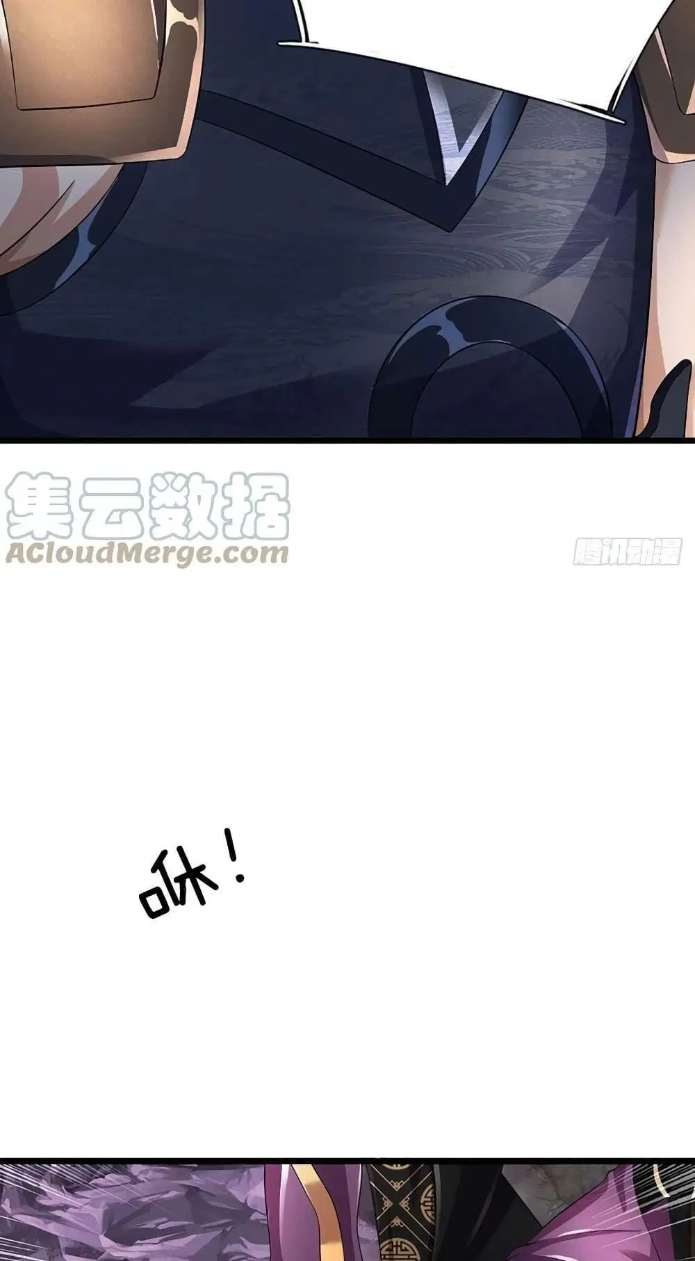 Opening to Supreme Dantian ตอนที่ 173 หน้า 4